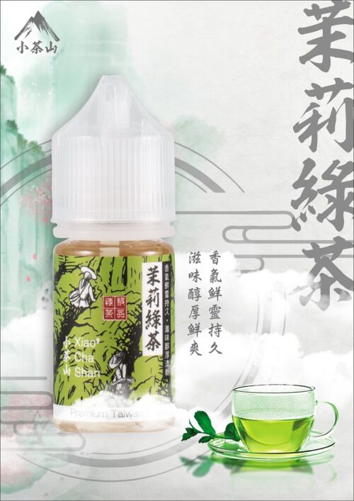小茶山 系列:圖片 4