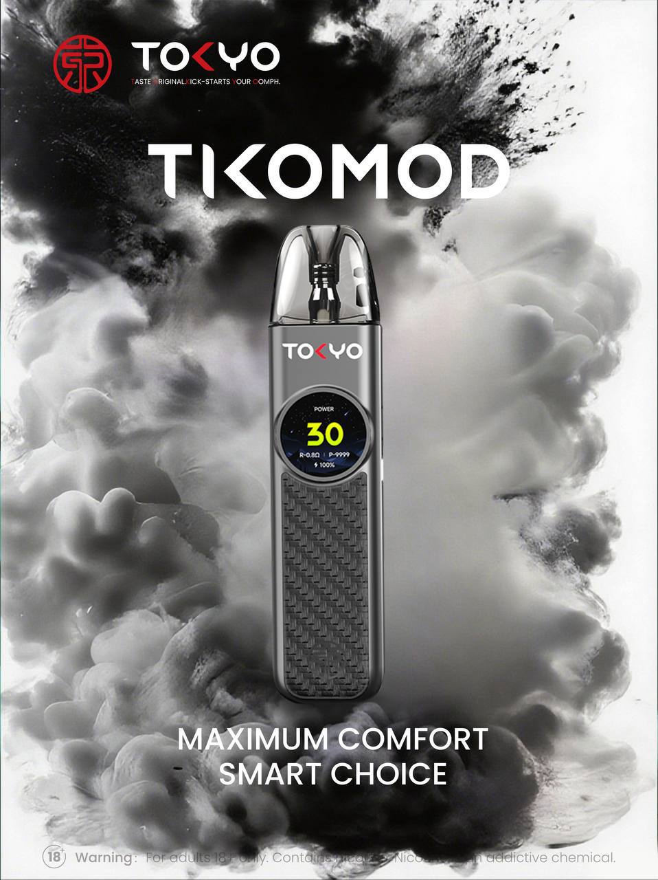TOKYO TIKO 東京帝刻 加油式小煙主機/煙彈:圖片 4