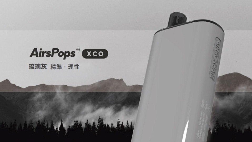 Airscream Airspops XCO:圖片 2