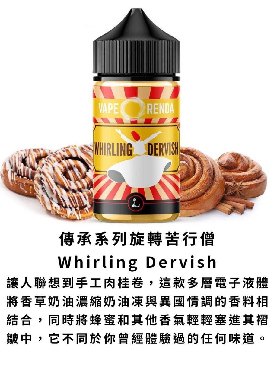 『預購』Five pawns The legacy collection 五子棋-傳承系列:圖片 9